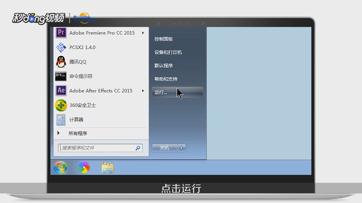 如何解决串口（COM）被占用问题