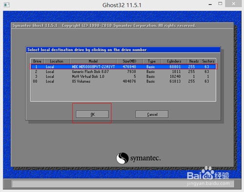 通用PE工具箱装系统ghostXP、WIN7安装操作步骤