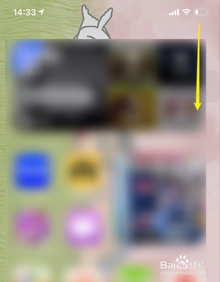 苹果设置游戏中不弹窗
