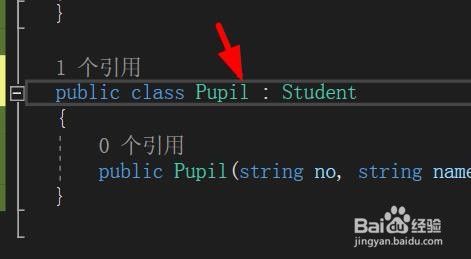 C#如何定义使用密封类