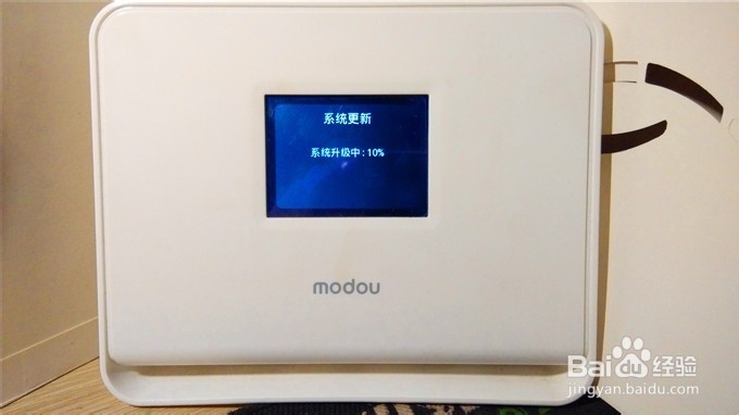 安全模式 —— 魔豆路由新玩法