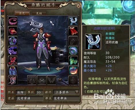 轩辕传奇通天塔69层怎么过