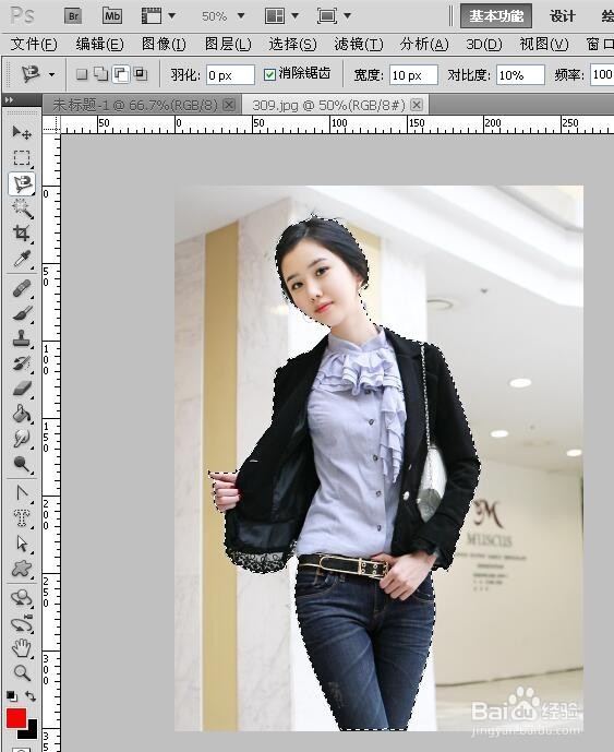 PS中各套索工具怎样使用