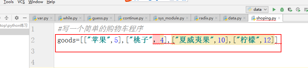 利用python 设计一个小的购物车程序