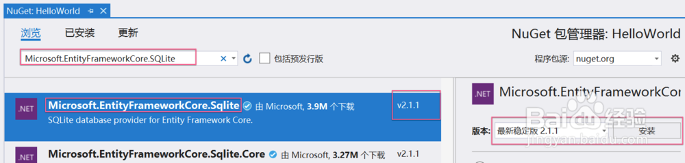 图解ASP.NET Core 配置 EF SQLite 支持