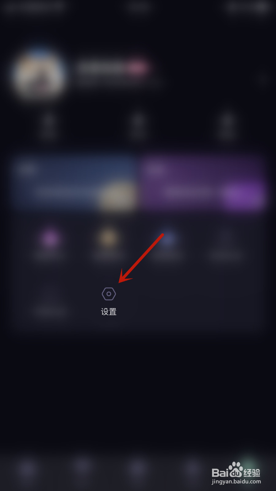 怎么开启薄语匹配请求通知