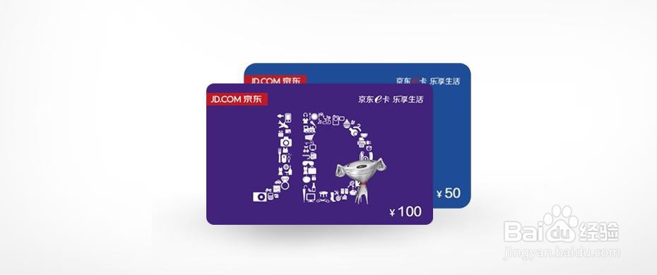 公司发的购物卡怎么使用