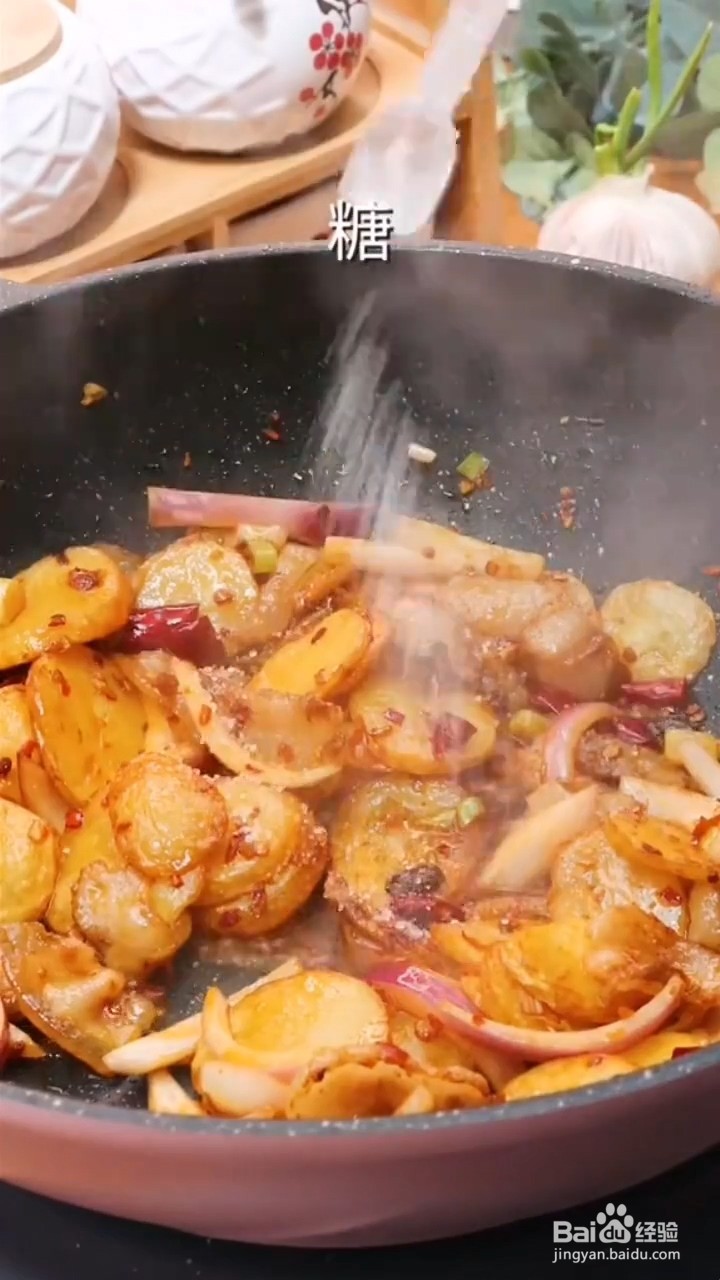 如何制作好吃的干锅土豆片