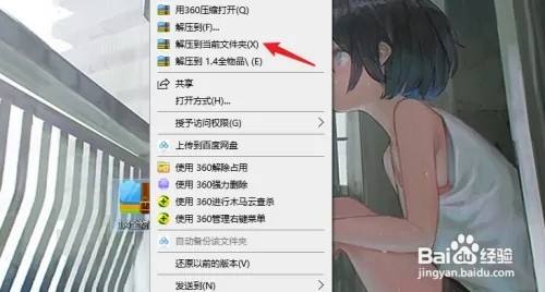 泰拉瑞亚全物品存档怎么导入