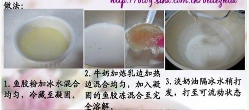 【牛奶布丁】的做法