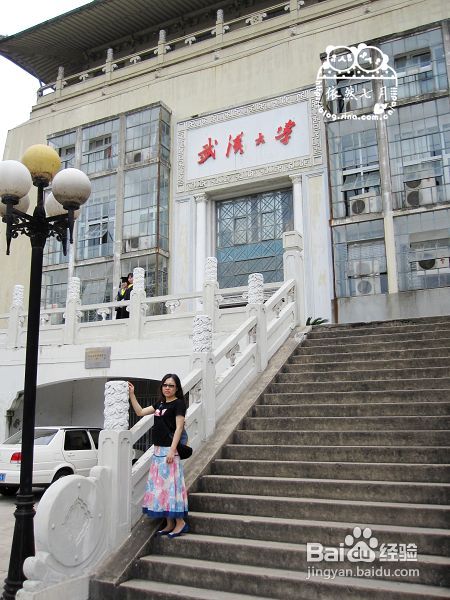 游.武汉——国立武汉大学