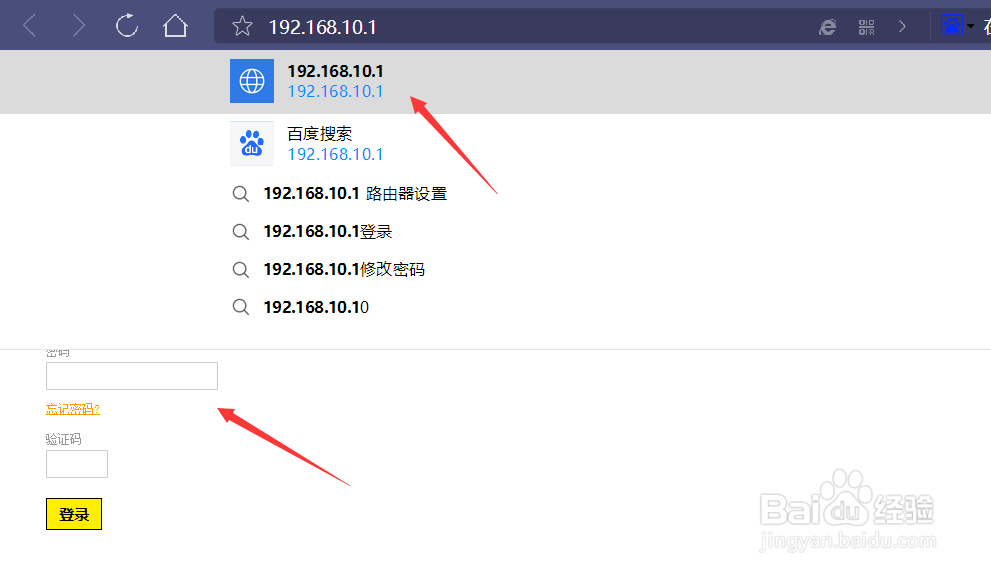 192.168.1.1路由器进不去怎么办