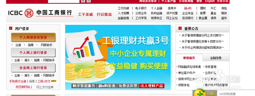 怎么申请淘宝账号！！简单正规操作