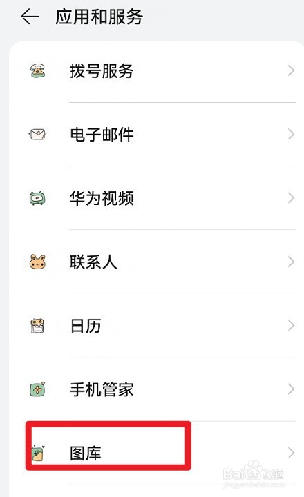 鸿蒙系统图库过滤小于10kb的文件如何设置