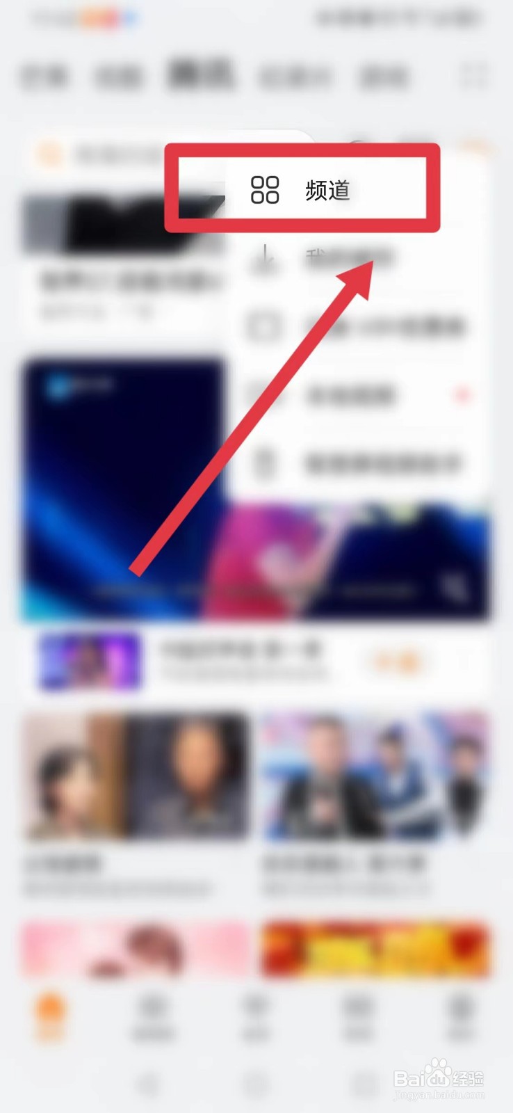 华为手机如何找到不用下载的热门播放器APP?