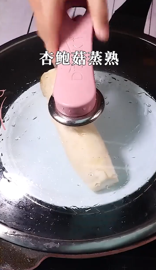 素炒杏鲍菇怎么做?