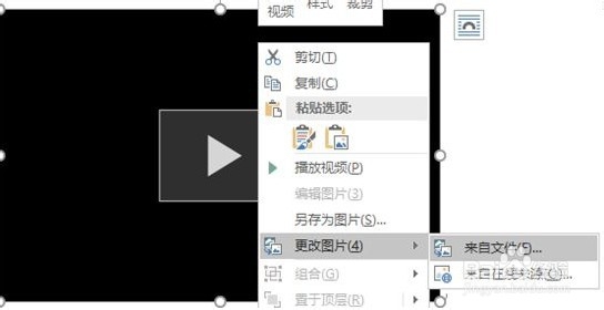 如何在Word里插入在线视频