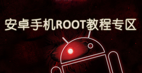 那些手机权限设置千万别忽略