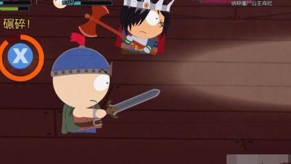 内部分裂任务攻略