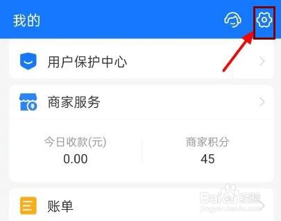 支付宝怎么隐藏自己的真实姓名