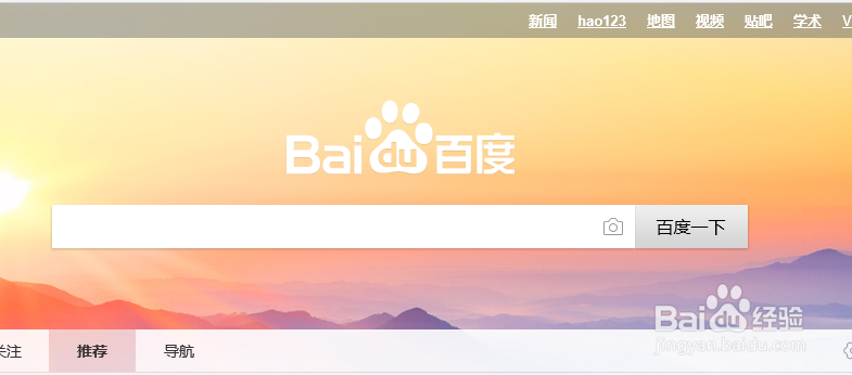 怎么在电脑上登录陌陌应用