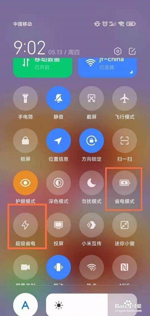 在哪里开启小米手机的青春版模式？