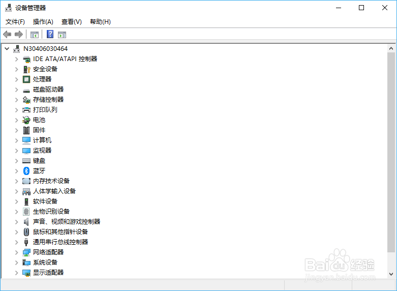 怎么查看自己的电脑是什么型号?