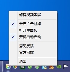 如何破除网站里的广告