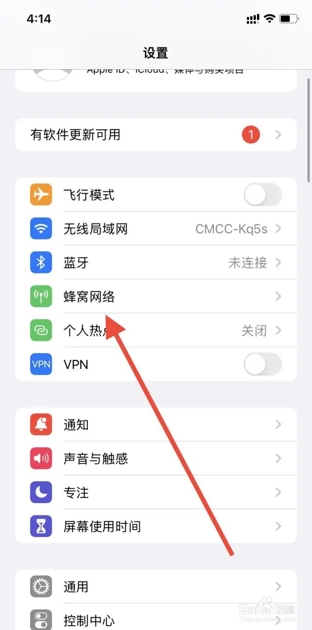 苹果怎么显示副卡通讯录