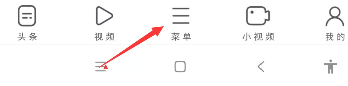 UC浏览器如何更换字体