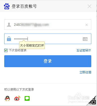 搜狗浏览器表单填写错误怎么办