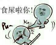 如何使用PS在图片上嵌字