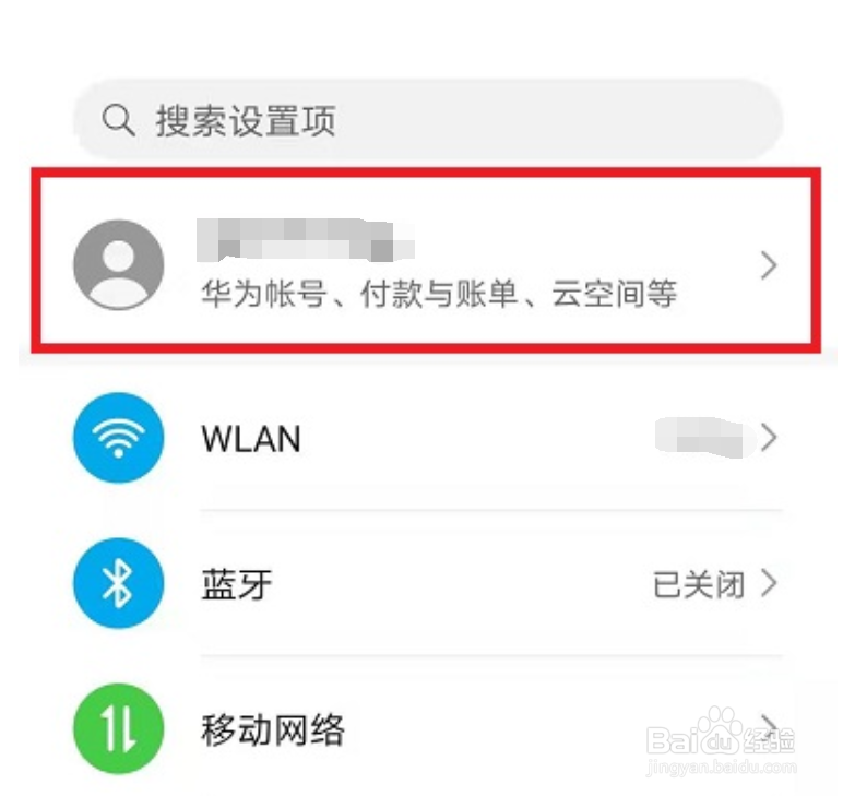 华为云空间可以备份应用软件吗