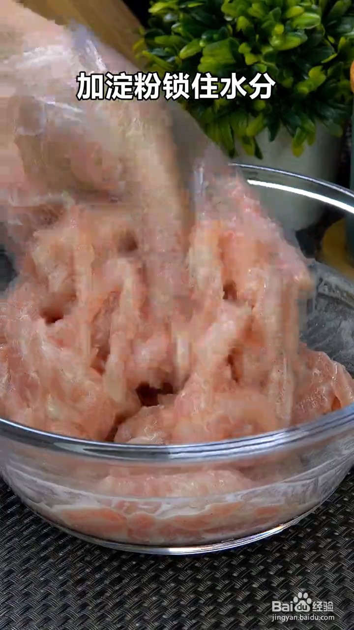 如何制作京酱肉丝？