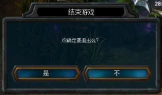 lol怎么退出观战