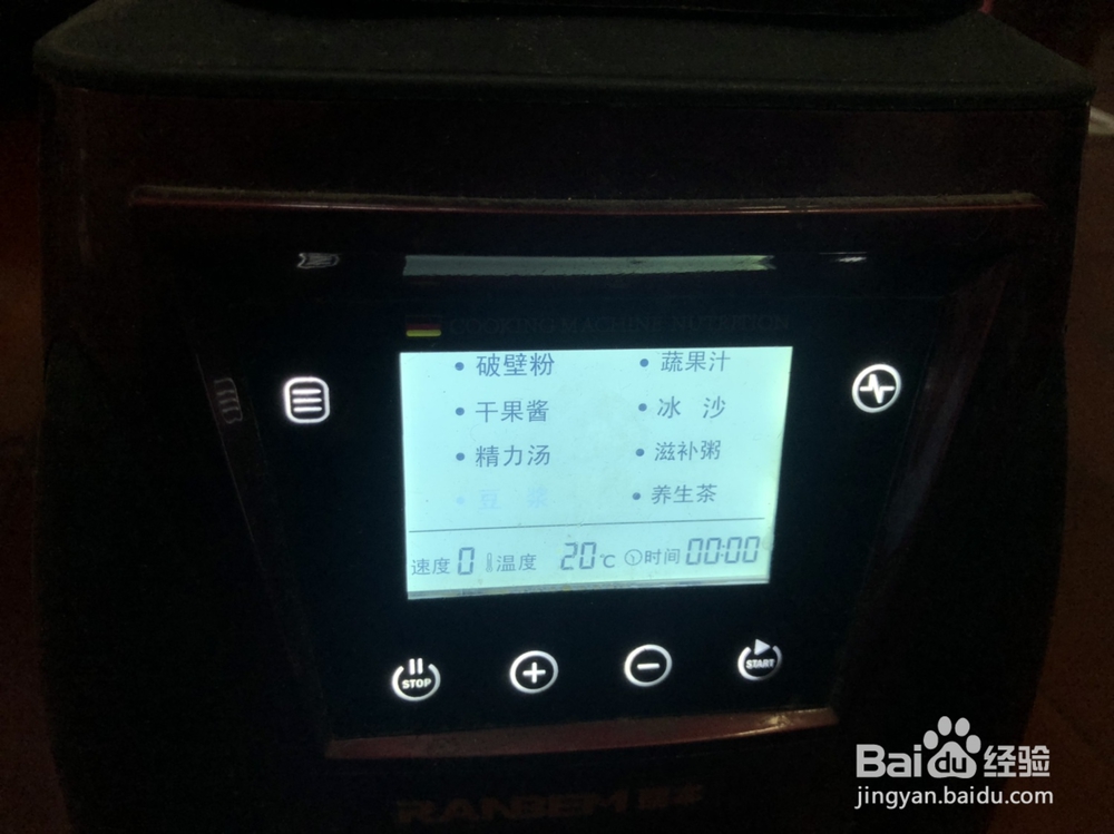 老厨师教你做港式黑芝麻糊