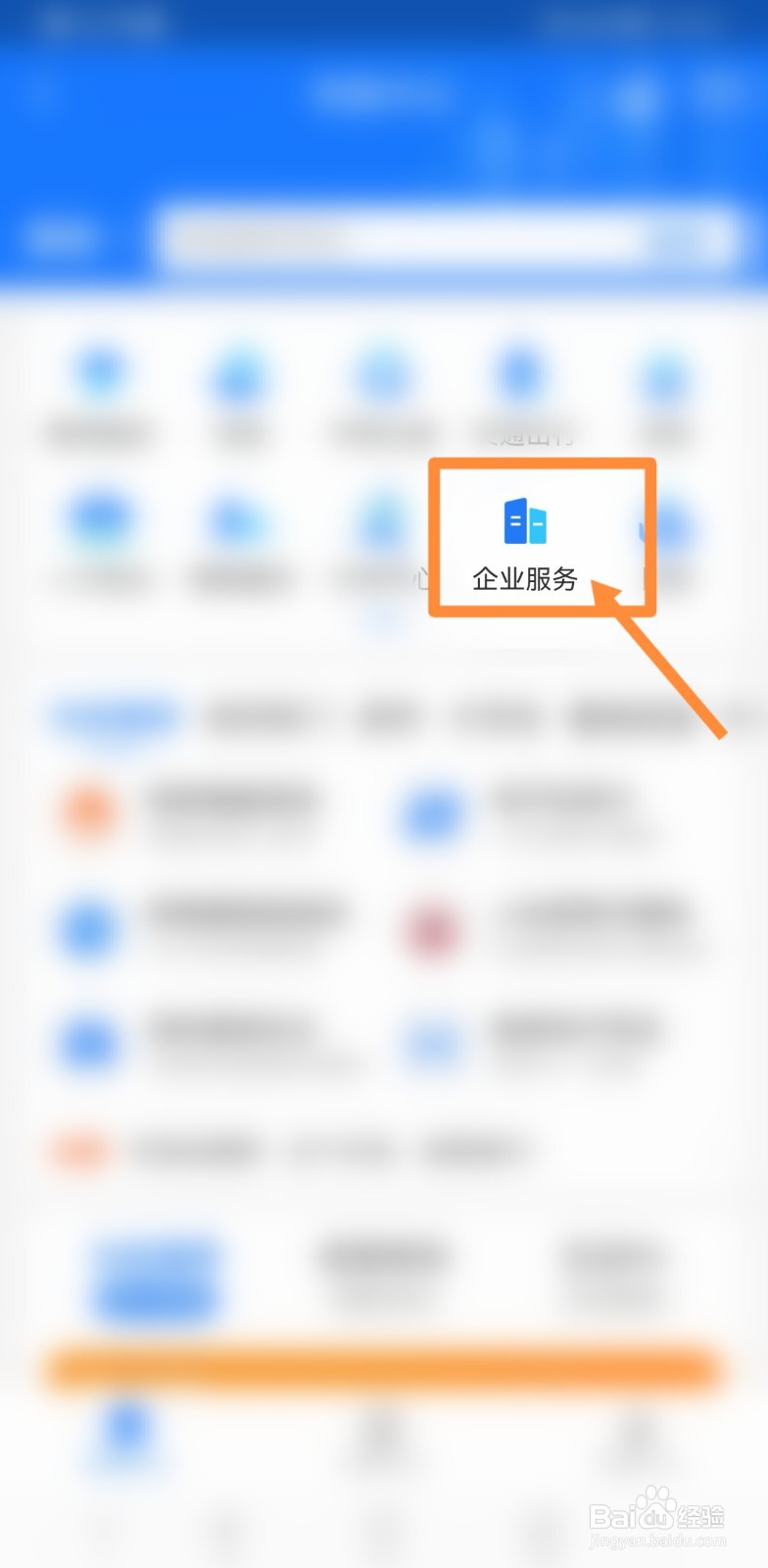 股东不配合工商变更怎么办