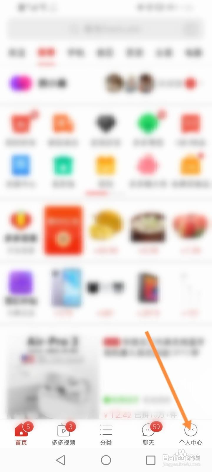 拼多多拼单返现怎么返