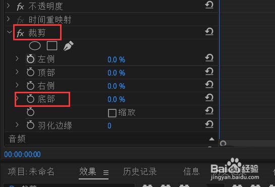 Premiere怎么覆盖原视频字幕