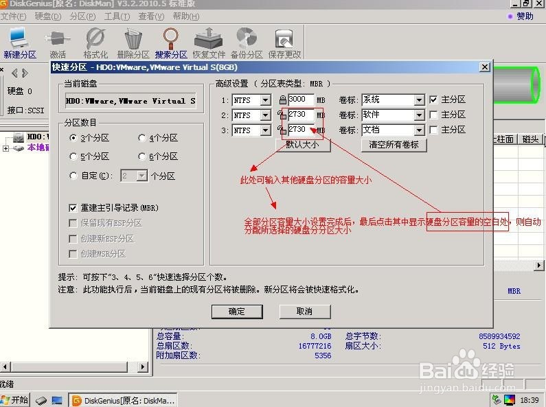 制作可启动的U盘系统安装WIN7 XP WIN8.1系统