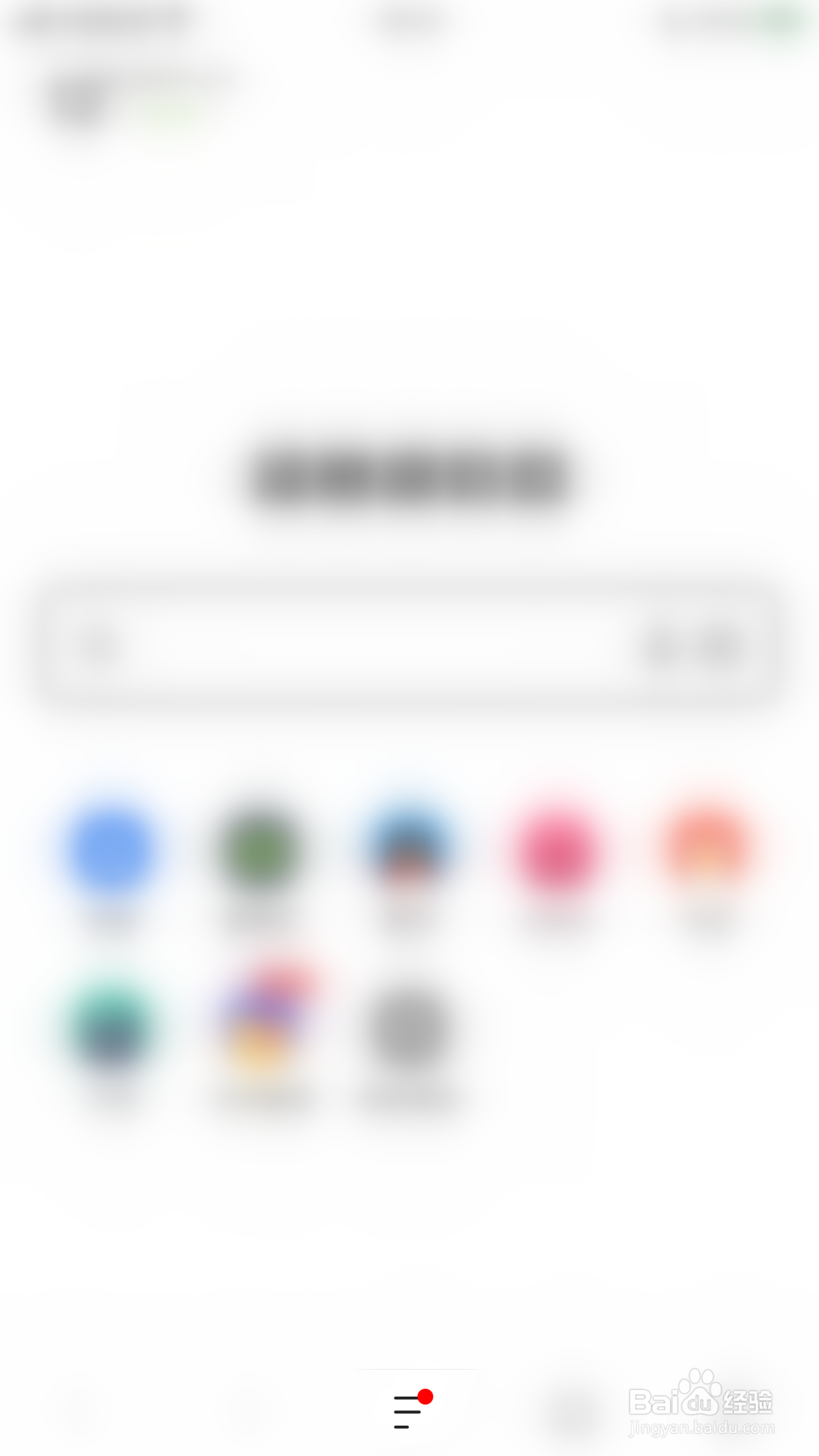 怎么停用鲨鱼浏览器显示第二屏