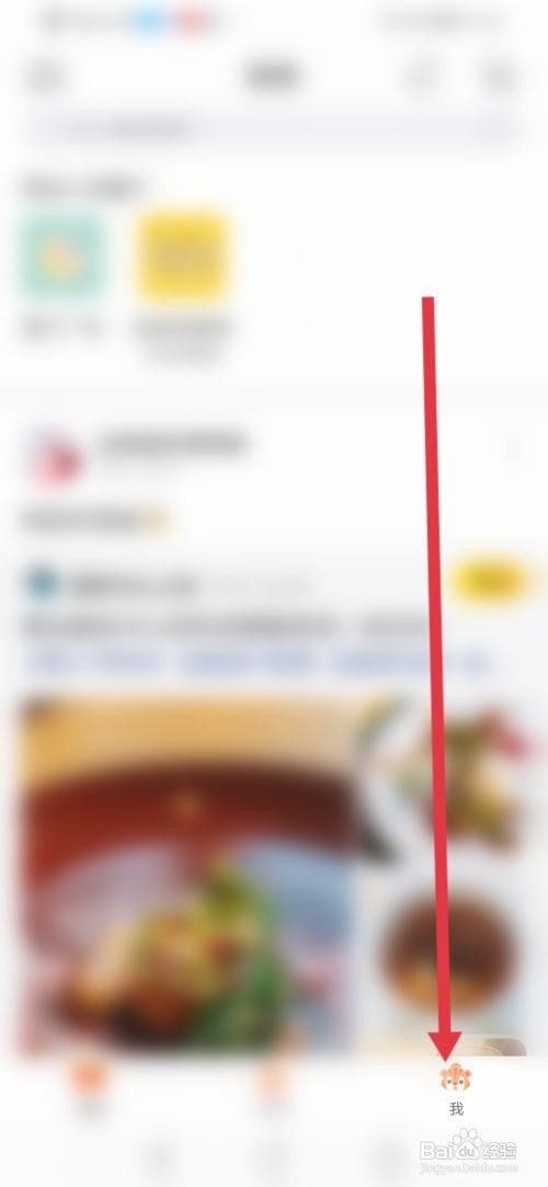 狐友如何设置只有互关的人能看我的相册