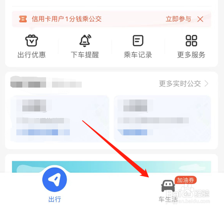 在支付宝上汽车故障查询在哪里打开
