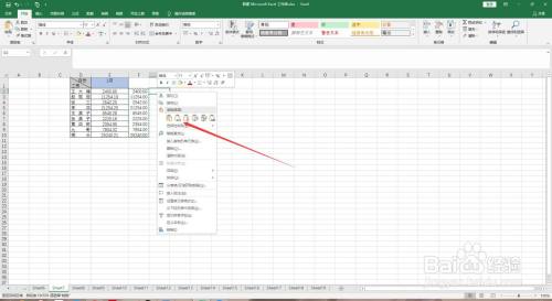 Excel中小数部分怎么向下舍去