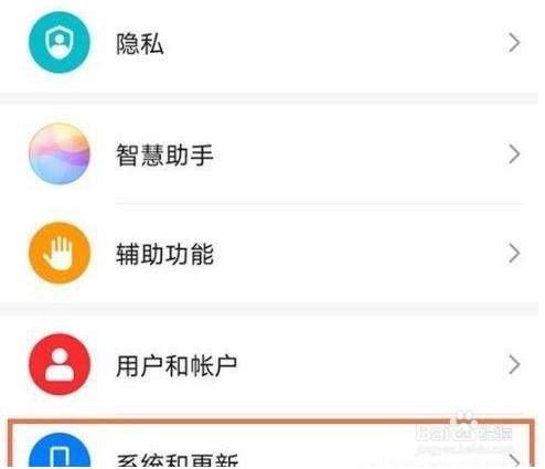 华为Nova10pro三键导航怎么设置