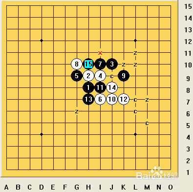 五子棋之疏星局攻略13