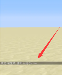 我的世界僵尸蛋怎么做