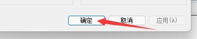 C-Free5如何设置运行完成后暂停