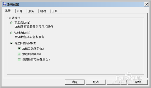 Windows7系统如何关闭开机自启动项?