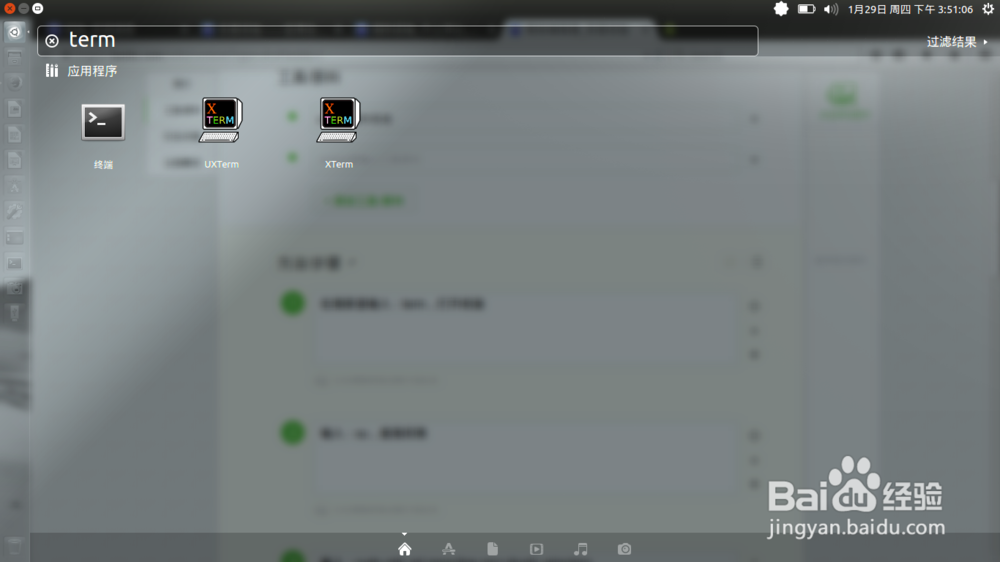 初接触Linux：[2]ubuntu14.10安装Wine1.7